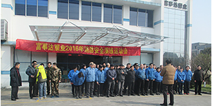 行業(yè)動態(tài) 行業(yè)動態(tài)